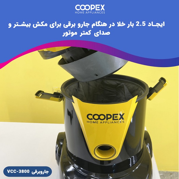 جاروبرقی سطلی کوپکس مدل آب و خاک VCC-3800)